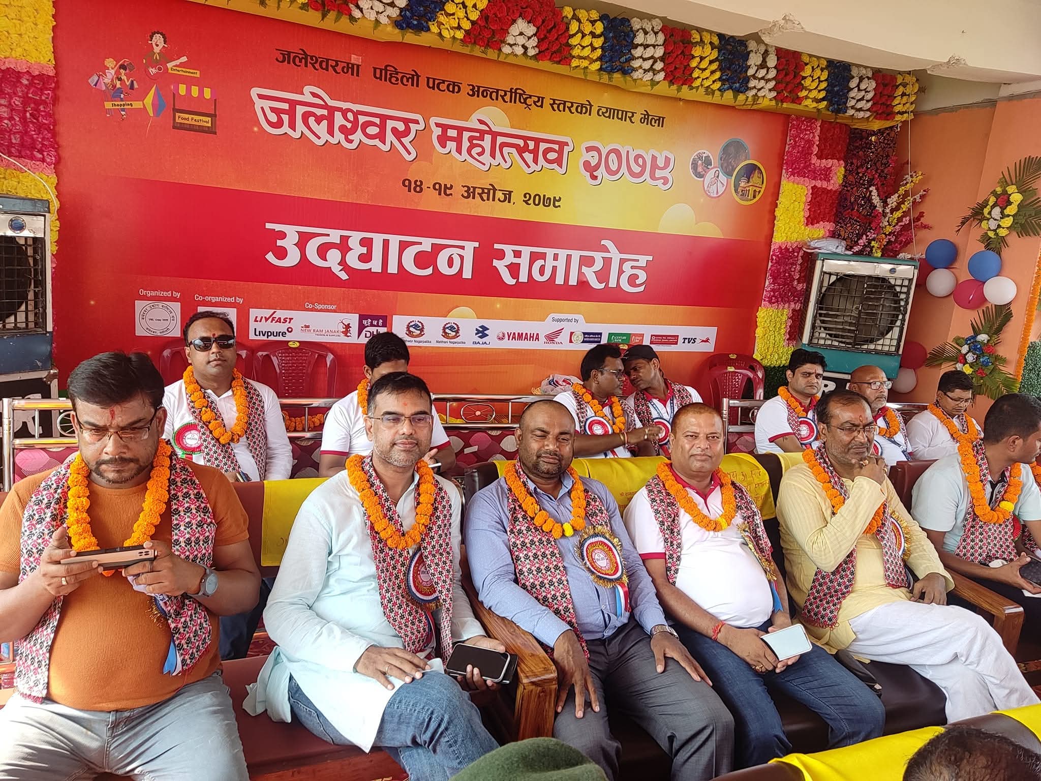 जलेश्वर महोत्सव