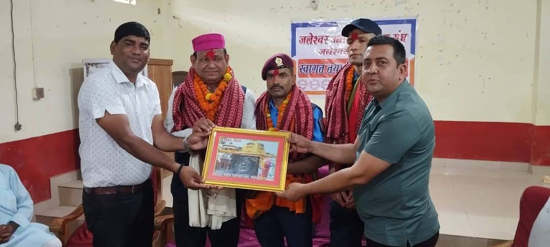 बिदाइ कार्यक्रम